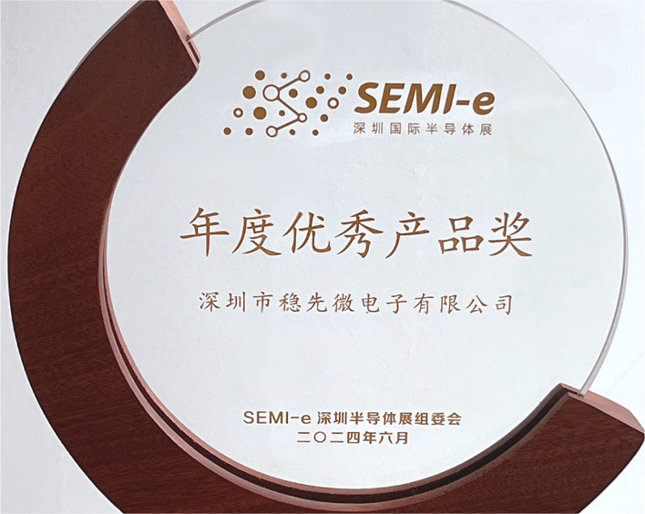 （中国）网站首页微亮相SEMI-e：荣获 “年度优秀皇家体育奖”